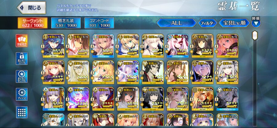 일그오 한정 보5 21개 팝니다_1.png