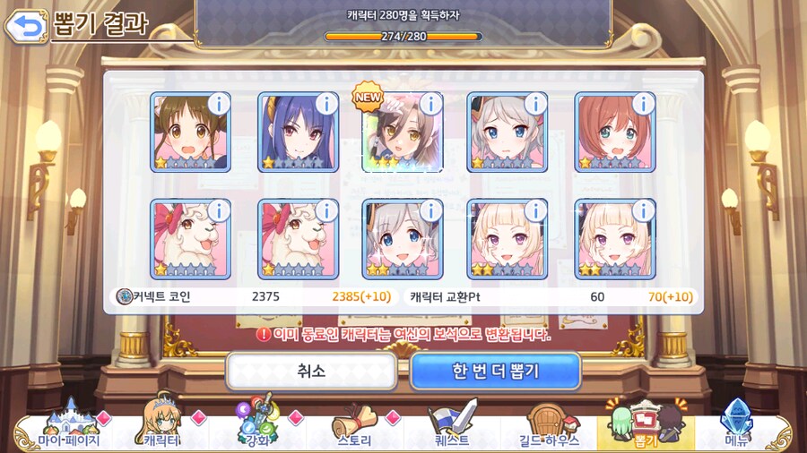 한섭 린드 뽑기_2.png