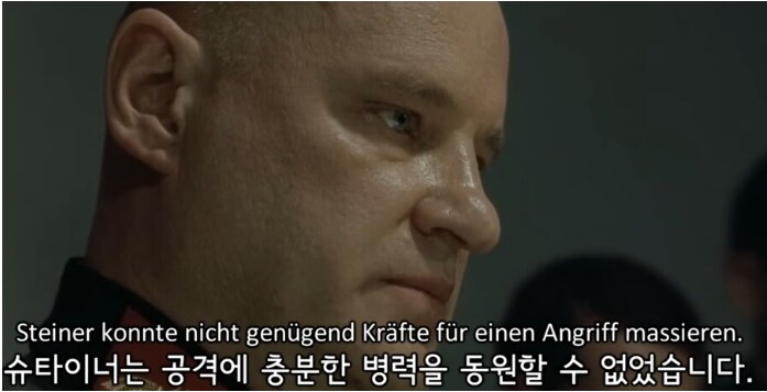 히틀러 분노짤 뒷 이야기를 알아보자_5.png