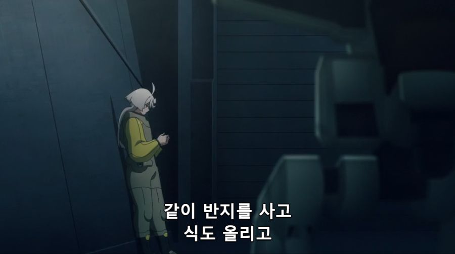 [수성의마녀]슬레타의 진심_1.png