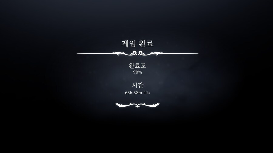 실크송) 엔딩 봤다_3.jpg