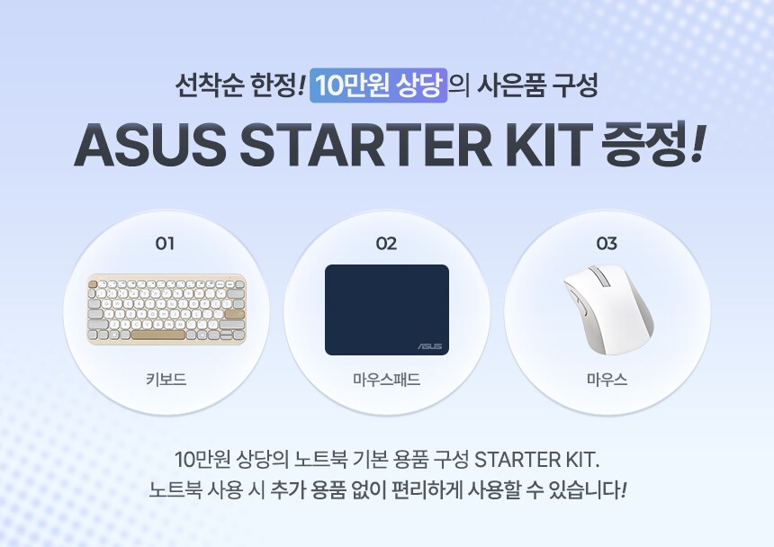 [11번가] 타임딜! 11일 오후10시 ASUS 비보북 S14 인강/사무용노트북_2.png