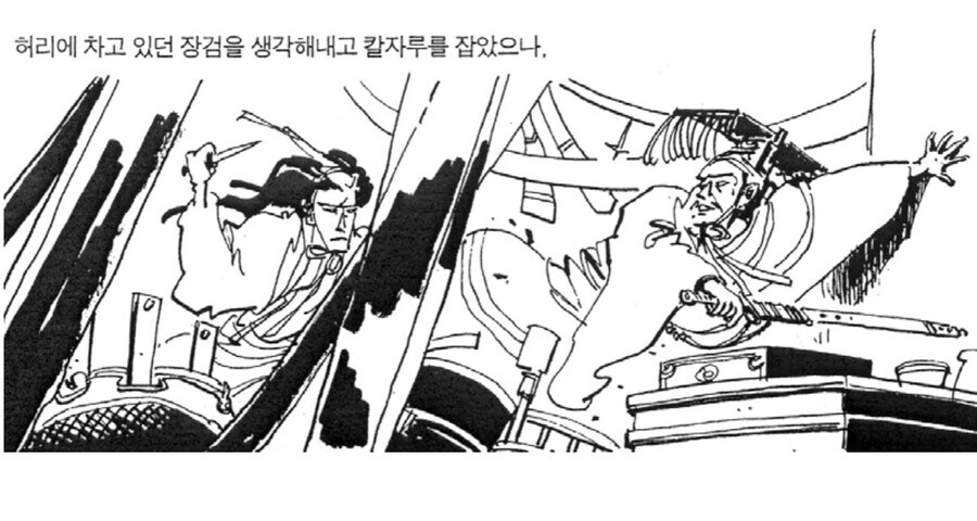 애니메이션이 아닌 만화(카툰)라면_2.jpg