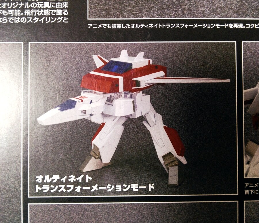 트랜스포머)이걸 해즈브로가 표절했네_1.jpg