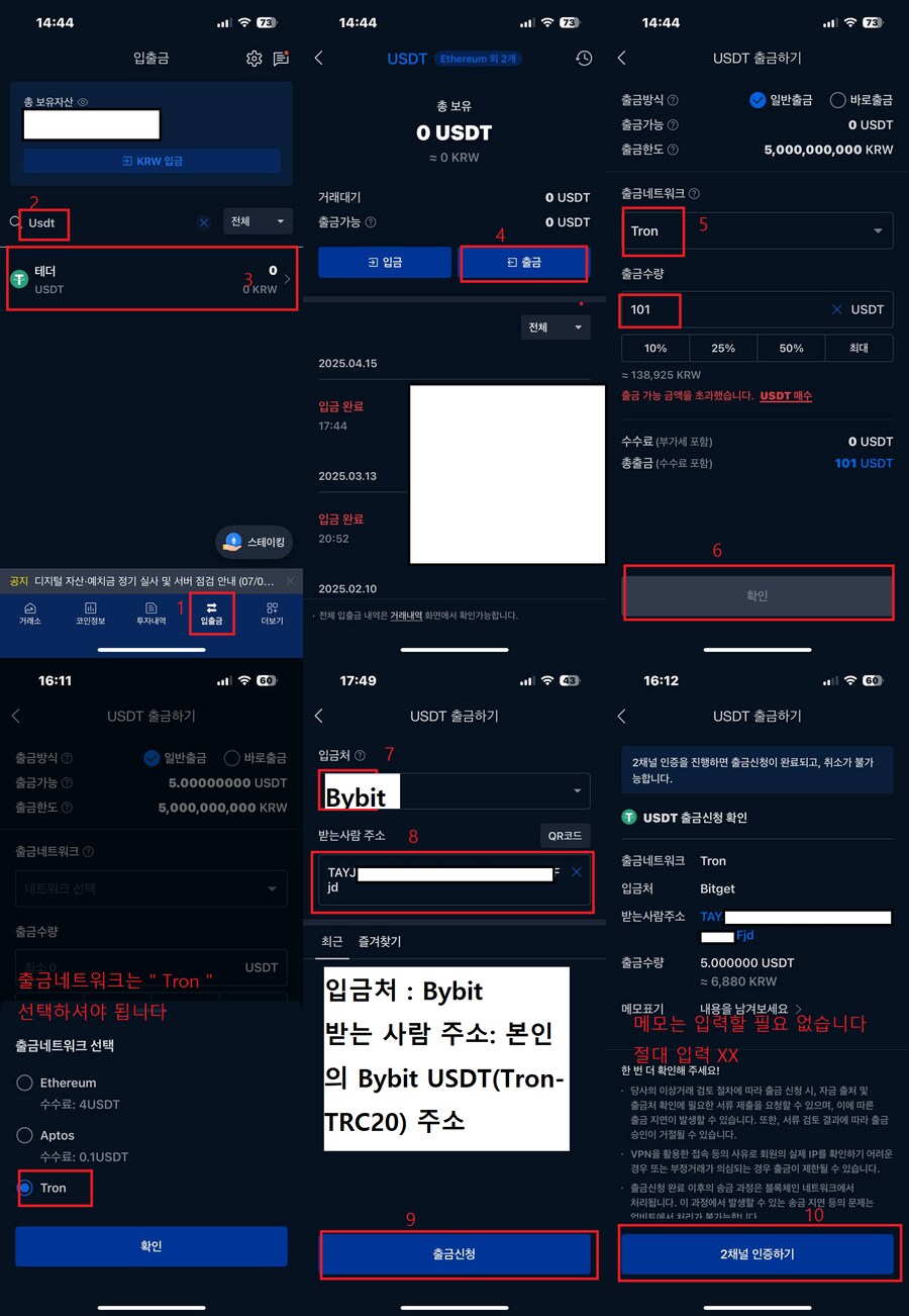 바이빗 신규 토큰 스플래시 20만원 에어드랍
