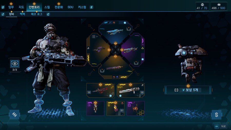 중화기 병기 데미지가 어디까지 정용되나요?_1.jpg