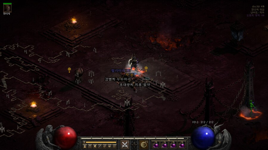 디아2)오 드디어 자룬 먹었다 ㅠㅠ_1.png