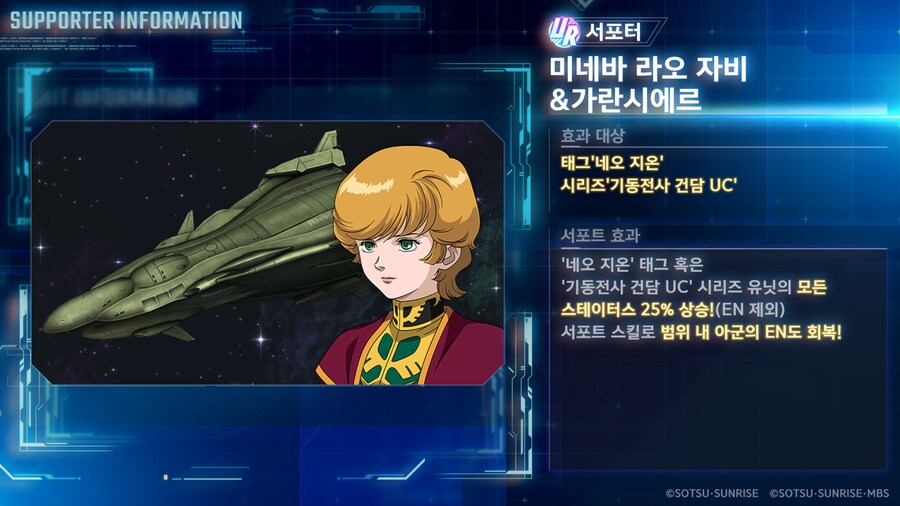 신규 뽑기 성능 소개!_1.png