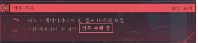 반 겔프는 어느 챕터에 많은가요?_1.png