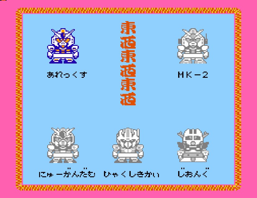 (FC)SD 배틀 대스모 헤이세이 히어로_4.jpg