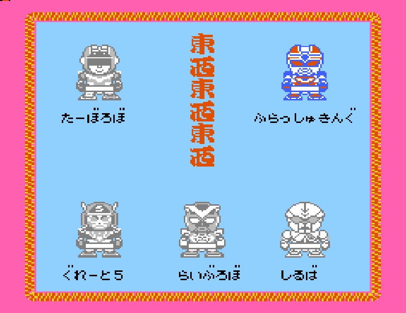 (FC)SD 배틀 대스모 헤이세이 히어로_5.jpg