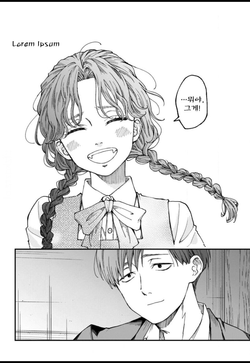 황혼과 그림자 만화 .manhwa_20.jpg