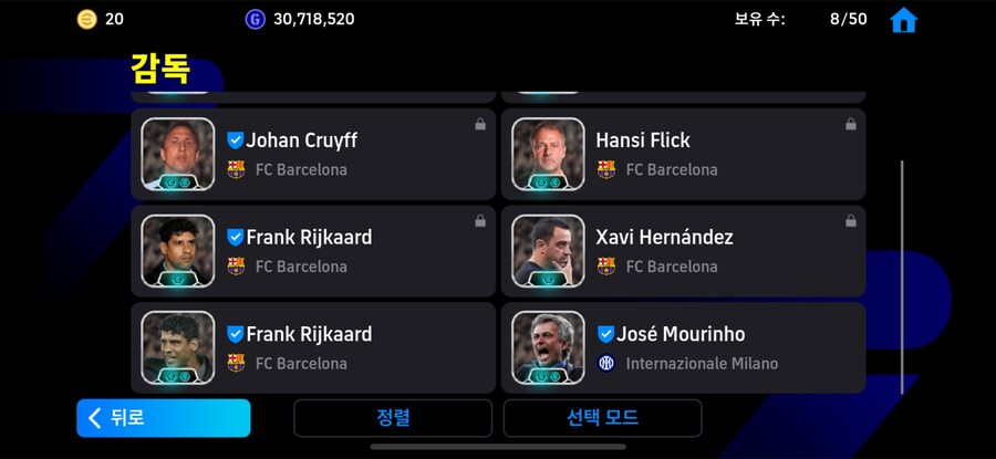 바르샤 종결 ㅍㅍ_10.jpg