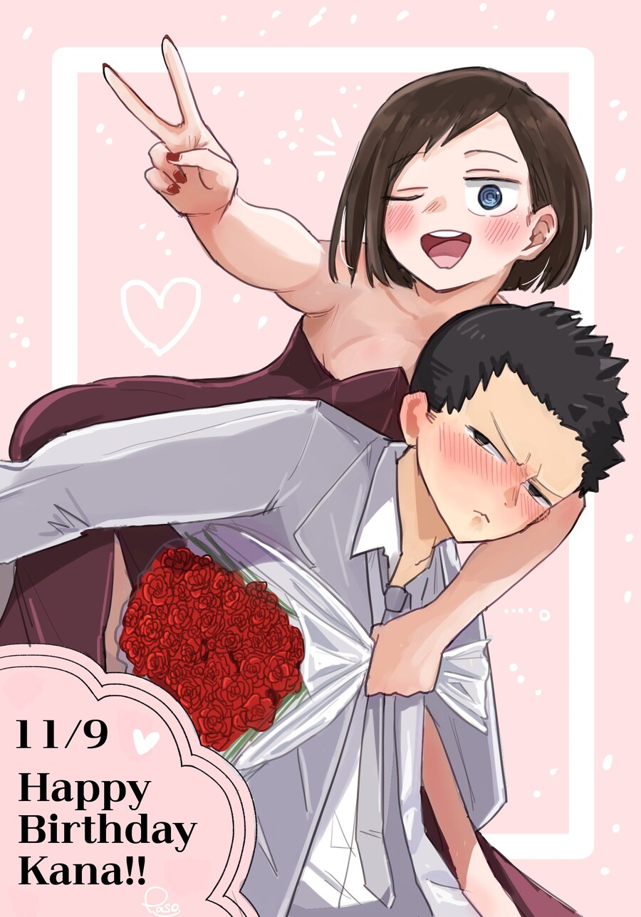 내마위) 정지당해 언급 못한 누님의 생일 .._1.jpg