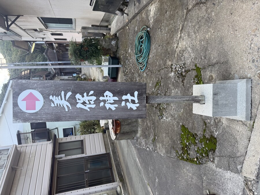 11월 2~7 5박6일 돗토리 요나고 여행 2일차 마쓰에.(스압)_47.jpg