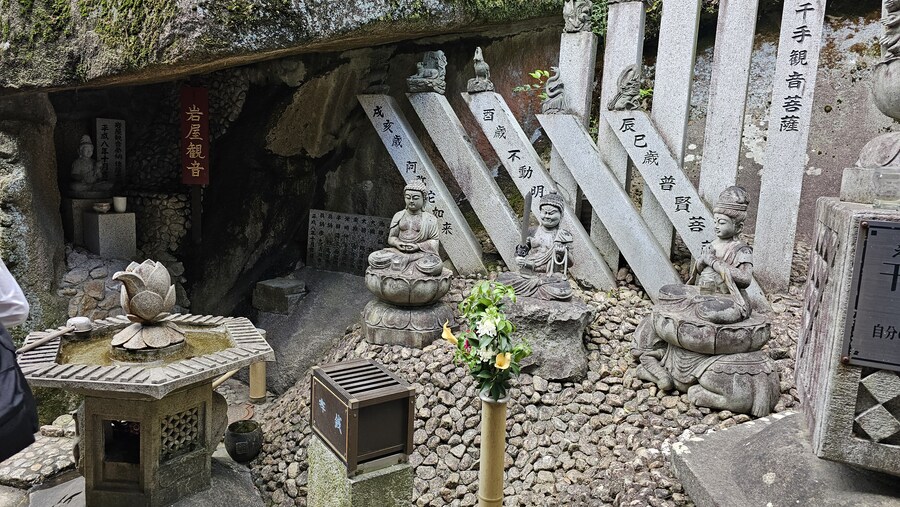 만성소화불량자의 8박9일 히로시마 여행 5일차 (오노미치)_30.jpg