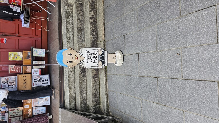 만성소화불량자의 8박9일 히로시마 여행 5일차 (오노미치)_34.jpg