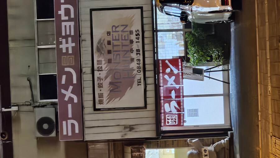 만성소화불량자의 8박9일 히로시마 여행 5일차 (오노미치)_98.jpg