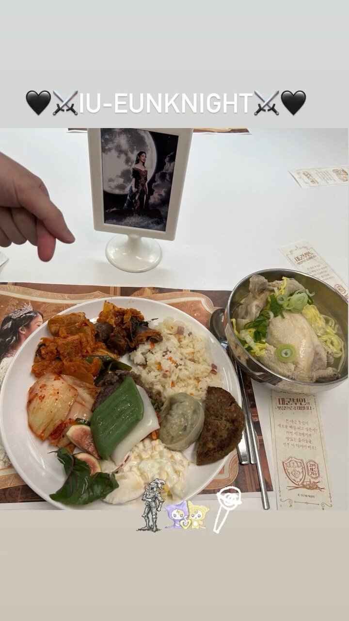 2025.11.09 아이유 인스타그램 스토리_2.jpg