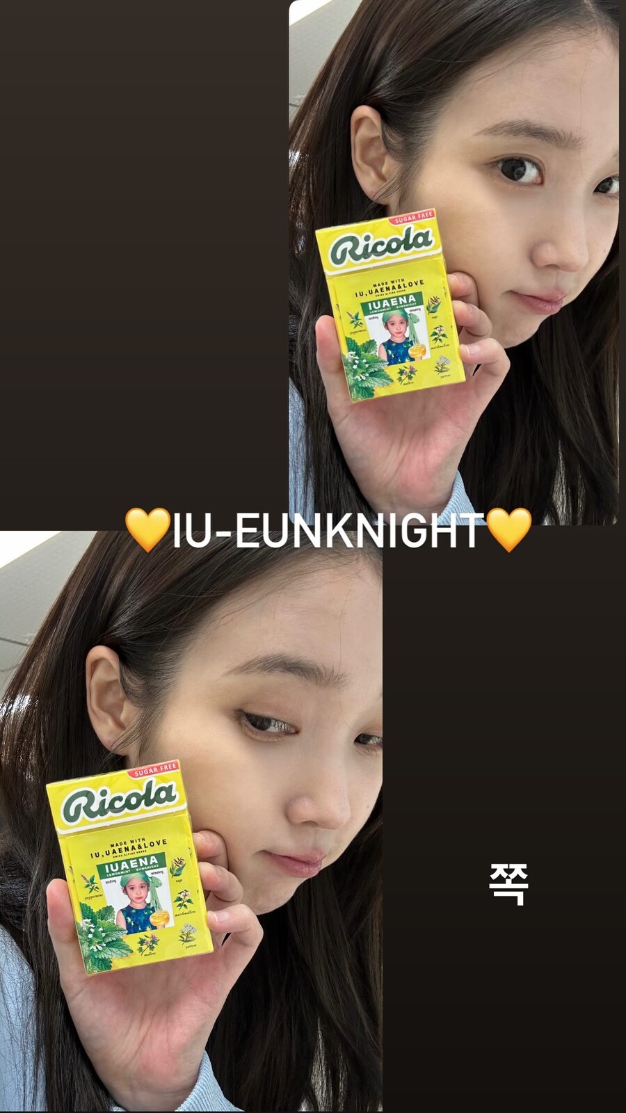 2025.11.09 아이유 인스타그램 스토리_3.jpg