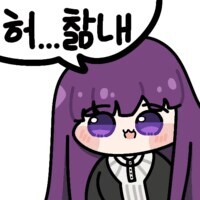 11월 2~7 5박6일 돗토리 요나고 여행 2일차 마쓰에.(스압)_56.jpg