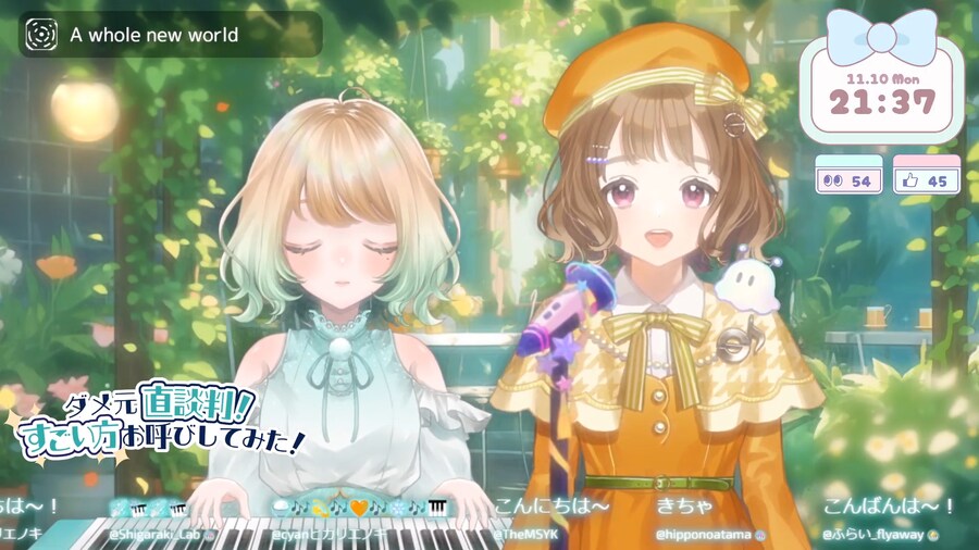 오마루 x 아마노후 스텔라 콜라보 연주, 노래방송_1.png