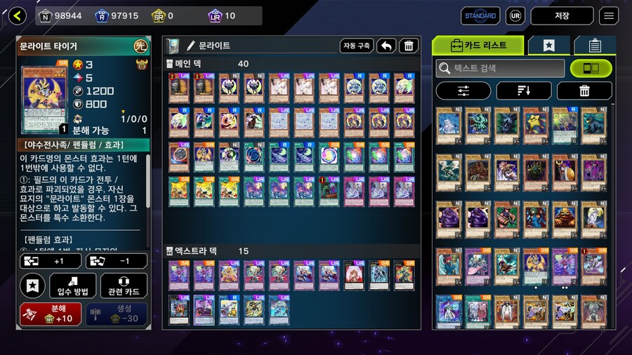 마듀) 그래서 얘는 정답이 무엇일까요_3.jpg