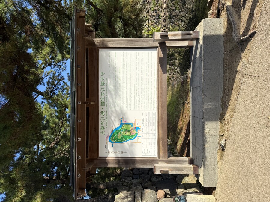 11월 2~7 5박6일 돗토리 요나고 여행 3일차 마쓰에>요나고.(스압)_11.jpg