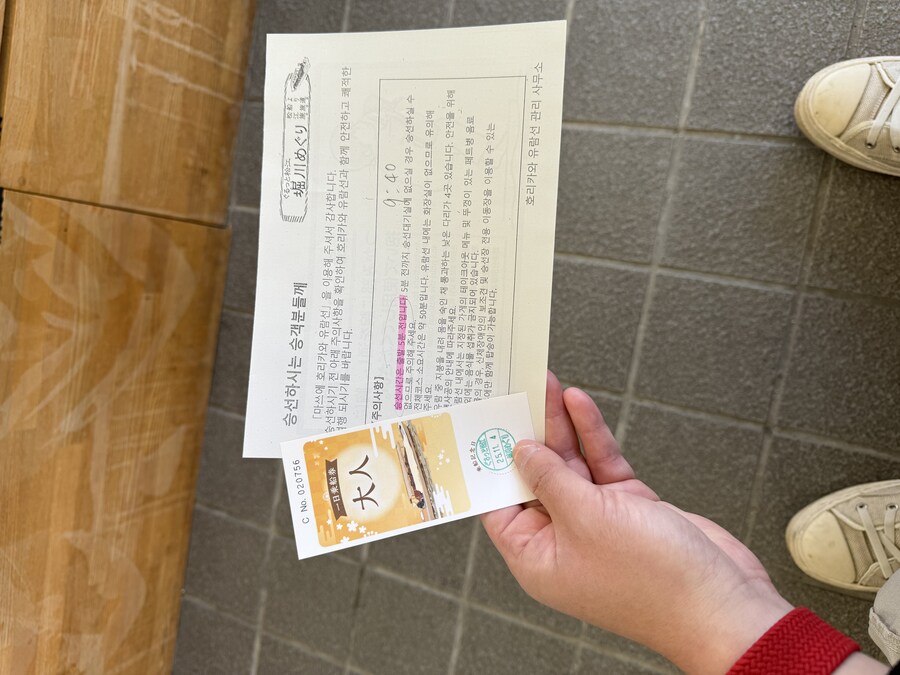 11월 2~7 5박6일 돗토리 요나고 여행 3일차 마쓰에>요나고.(스압)_18.jpg