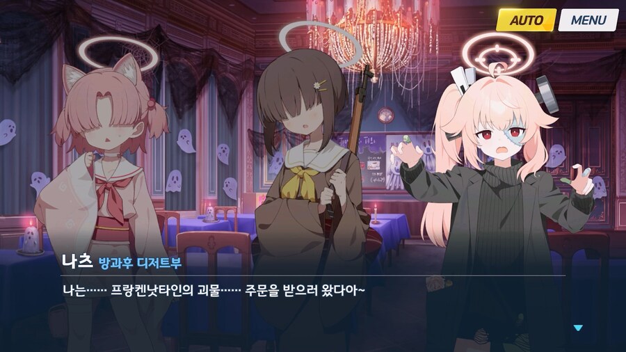 [Serenade Promenade] 후일담 - 방과후 유령의 집_9.jpg