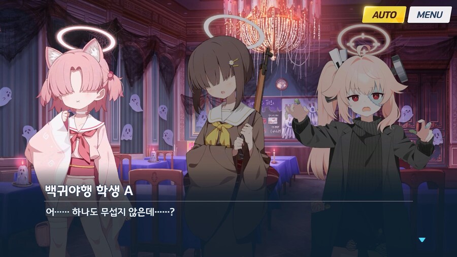 [Serenade Promenade] 후일담 - 방과후 유령의 집_10.jpg