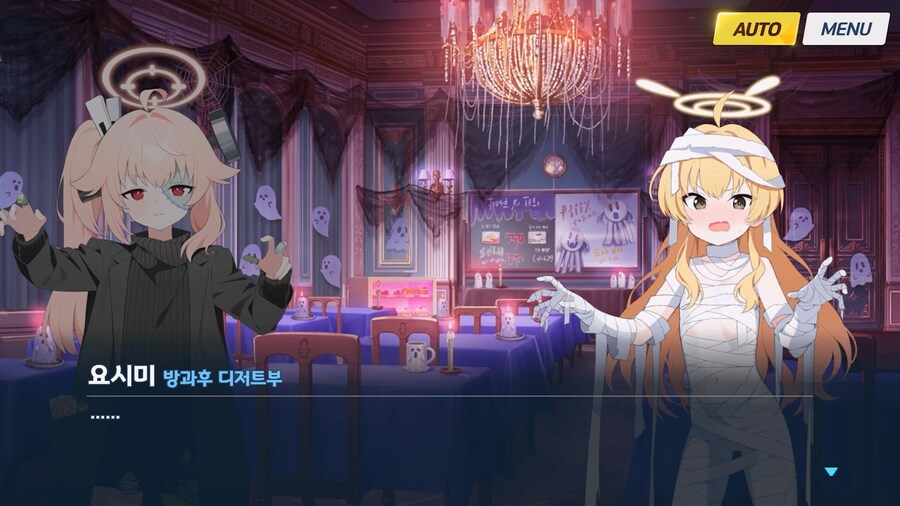 [Serenade Promenade] 후일담 - 방과후 유령의 집_26.jpg