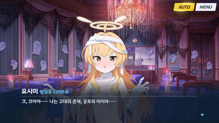 [Serenade Promenade] 후일담 - 방과후 유령의 집_28.jpg