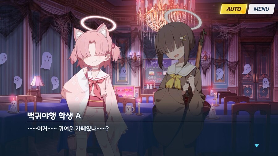 [Serenade Promenade] 후일담 - 방과후 유령의 집_31.jpg