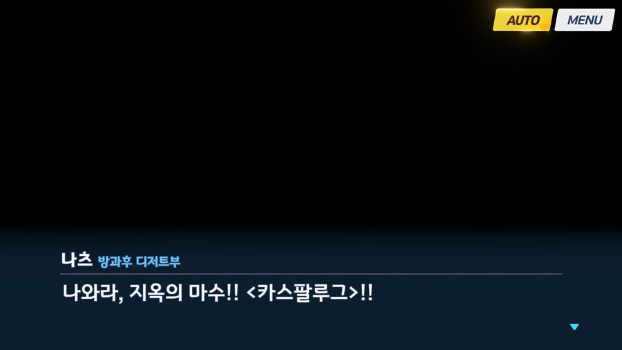 [Serenade Promenade] 후일담 - 방과후 유령의 집_39.jpg