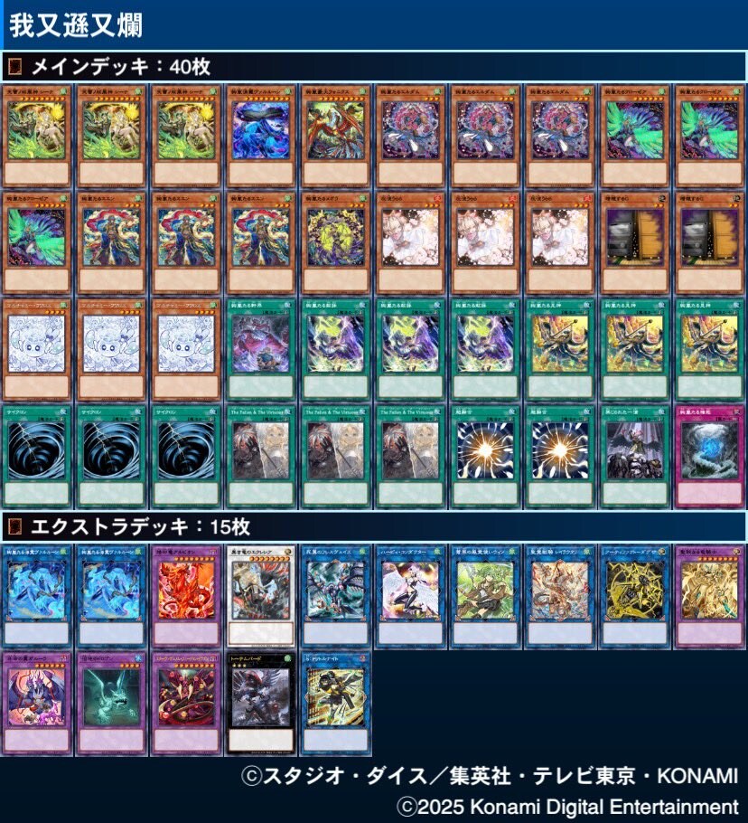 요즘 현람 입상덱들 모으면서 드는 생각_4.jpg