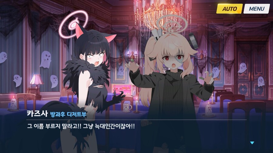 [Serenade Promenade] 후일담 - 방과후 유령의 집_42.jpg