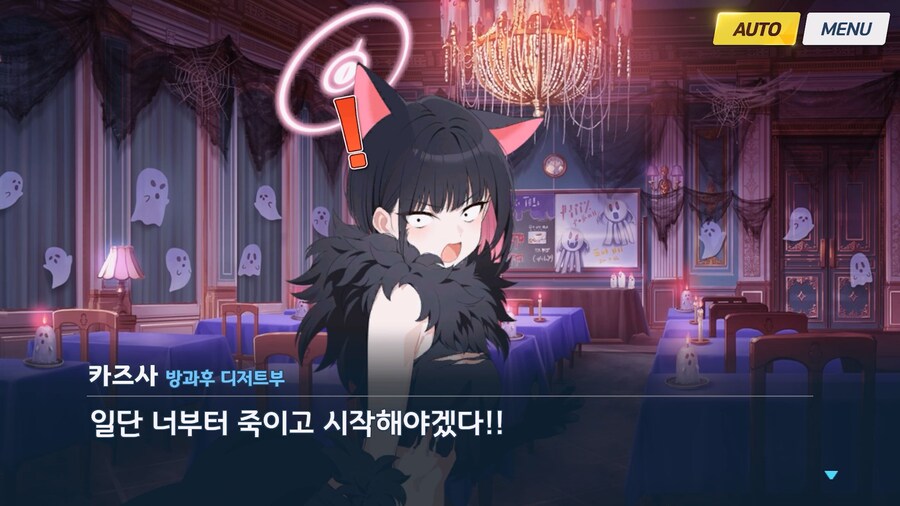 [Serenade Promenade] 후일담 - 방과후 유령의 집_46.jpg