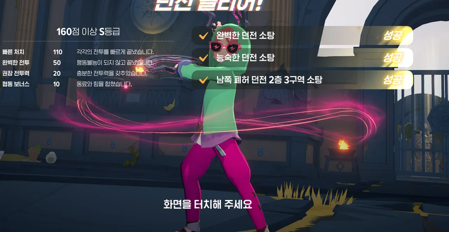 마비노기M) 처음보는 사람도 못참아버린 질문_1.webp