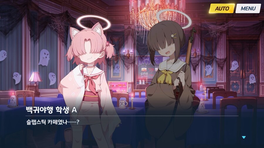 [Serenade Promenade] 후일담 - 방과후 유령의 집_48.jpg