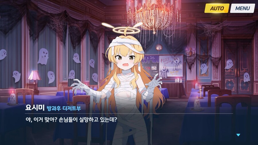 [Serenade Promenade] 후일담 - 방과후 유령의 집_50.jpg