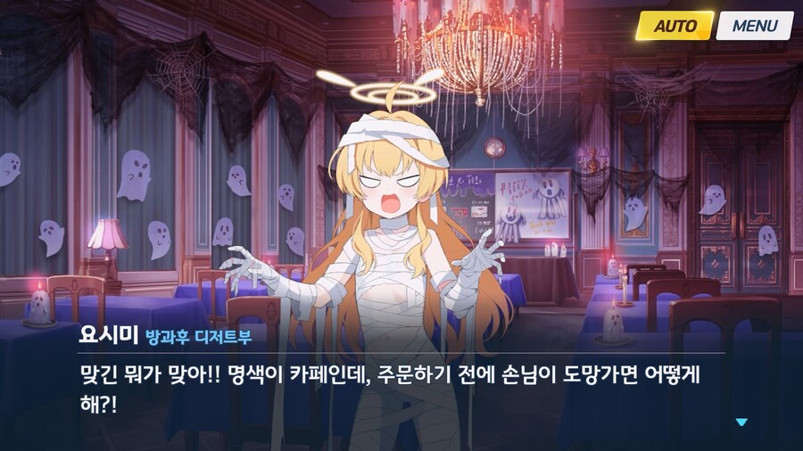 [Serenade Promenade] 후일담 - 방과후 유령의 집_81.jpg