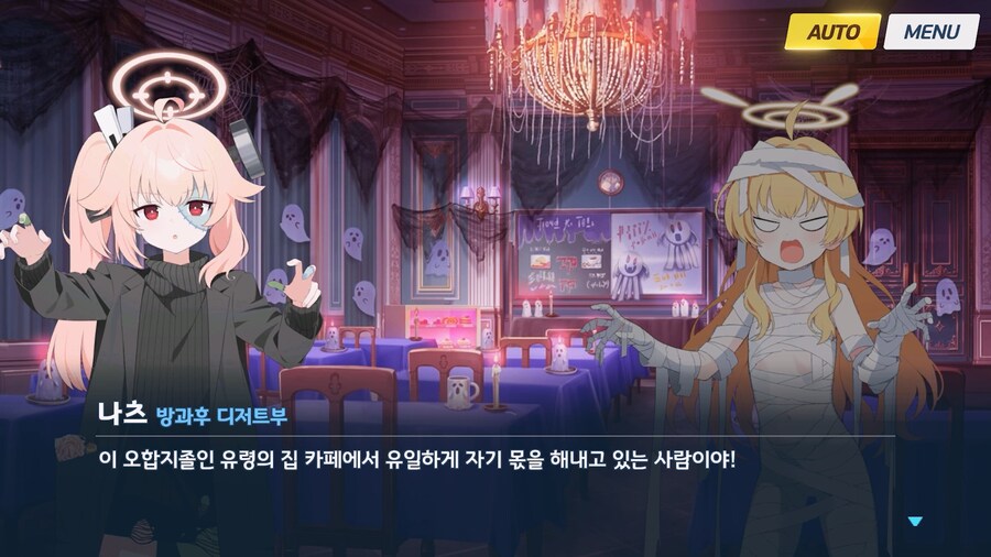 [Serenade Promenade] 후일담 - 방과후 유령의 집_83.jpg