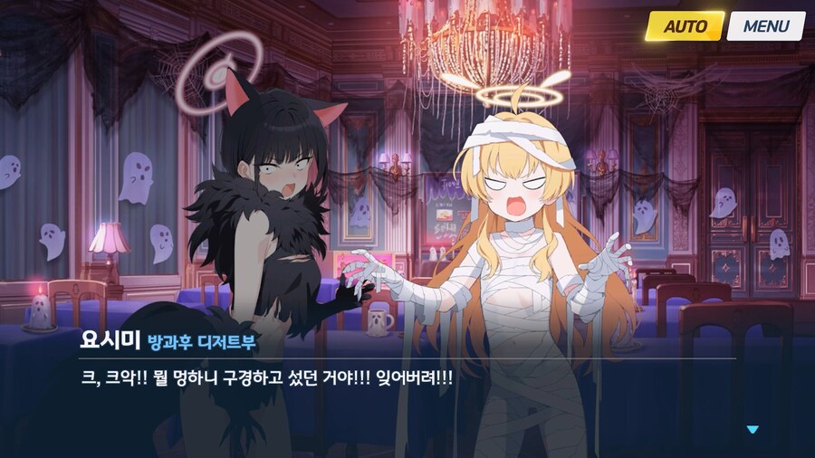 [Serenade Promenade] 후일담 - 방과후 유령의 집_95.jpg