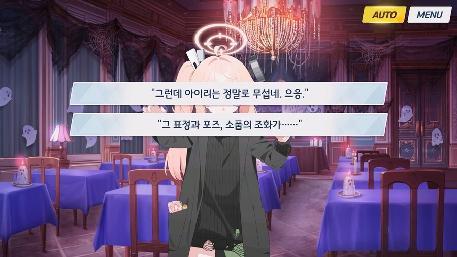 [Serenade Promenade] 후일담 - 방과후 유령의 집_99.jpg