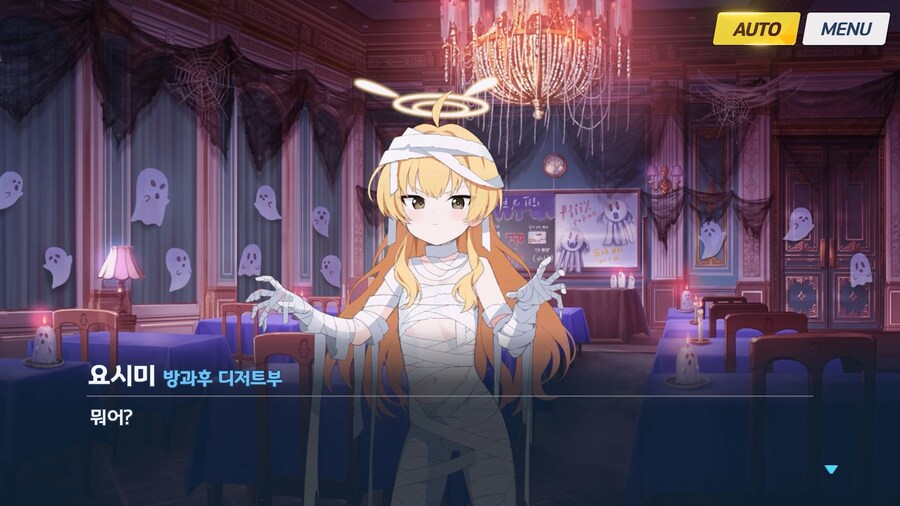 [Serenade Promenade] 후일담 - 방과후 유령의 집_112.jpg