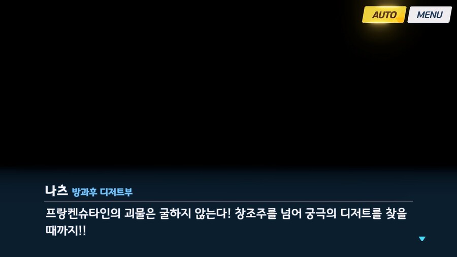 [Serenade Promenade] 후일담 - 방과후 유령의 집_126.jpg