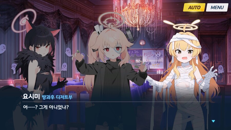 [Serenade Promenade] 후일담 - 방과후 유령의 집_131.jpg