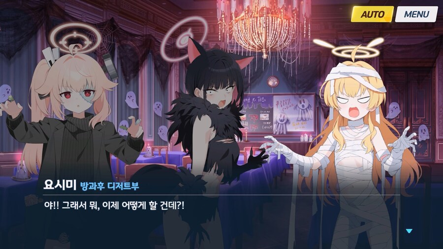 [Serenade Promenade] 후일담 - 방과후 유령의 집_141.jpg