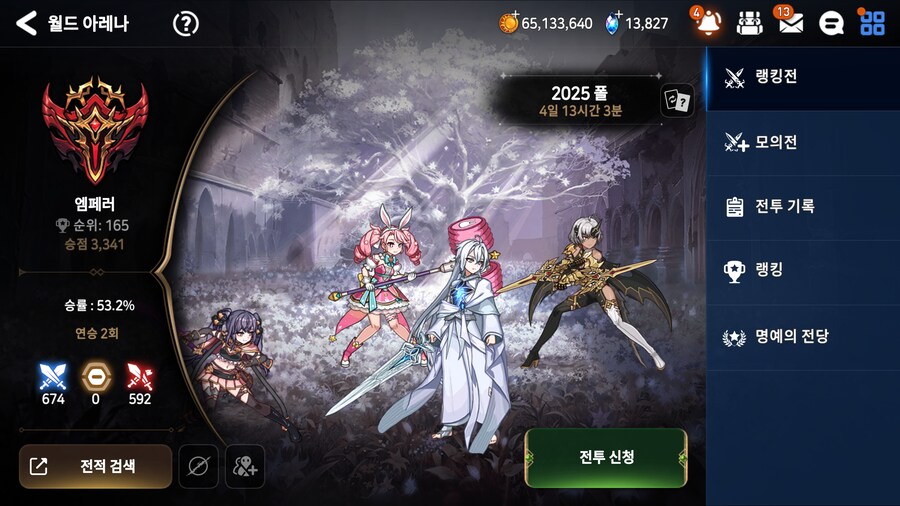 [에픽세븐] 현 메타 1티어 정령사 둘_3.png